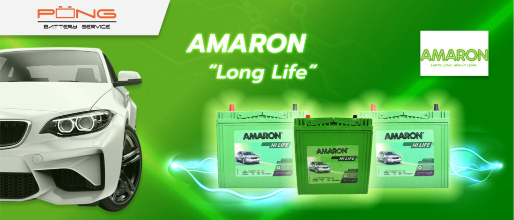 แบตเตอรี่ Amaron
