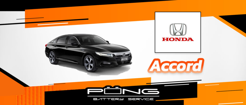 แบตเตอรี่รถยนต์ Honda Accord